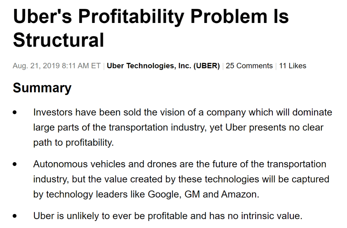 우버가 이익을 내고 있다고?!