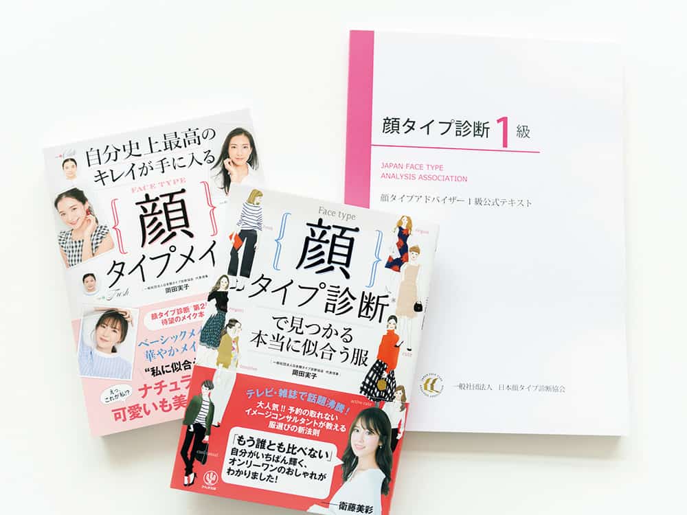 専業主婦から起業し顔タイプ診断協会を設立【40代女性の今時の働き方をインタビュー】｜STORY [ストーリィ
