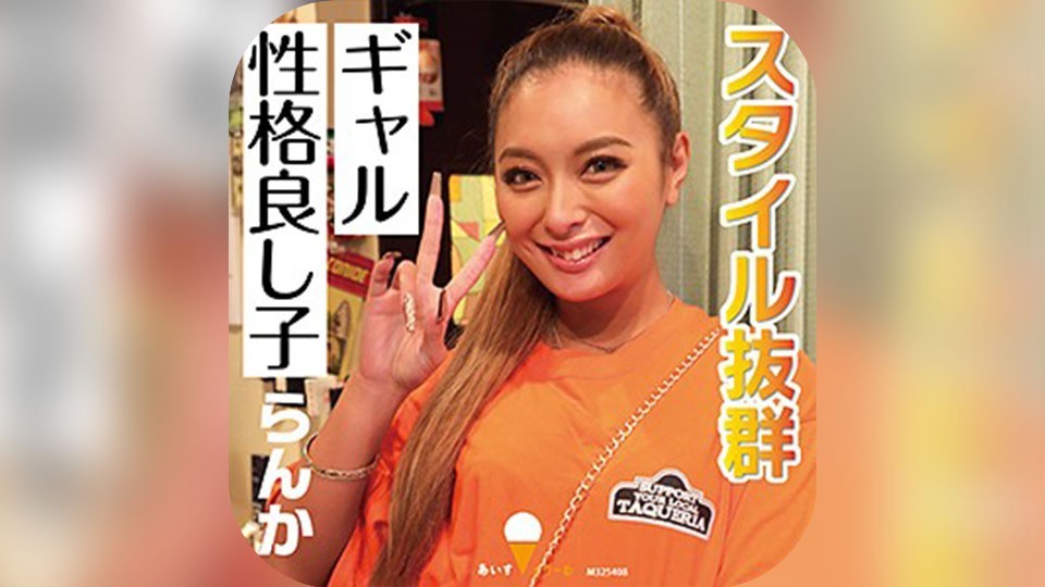 ICRM-017 Ranka (Ranka) - Supjav.com - Free JAV Streaming Online