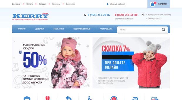 Кавказ Сувенир Магазин В Москве