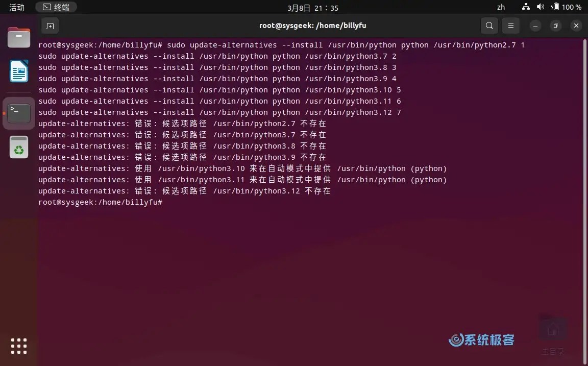 如何在 Ubuntu 22.04 中安装 Python 3.11 系统极客