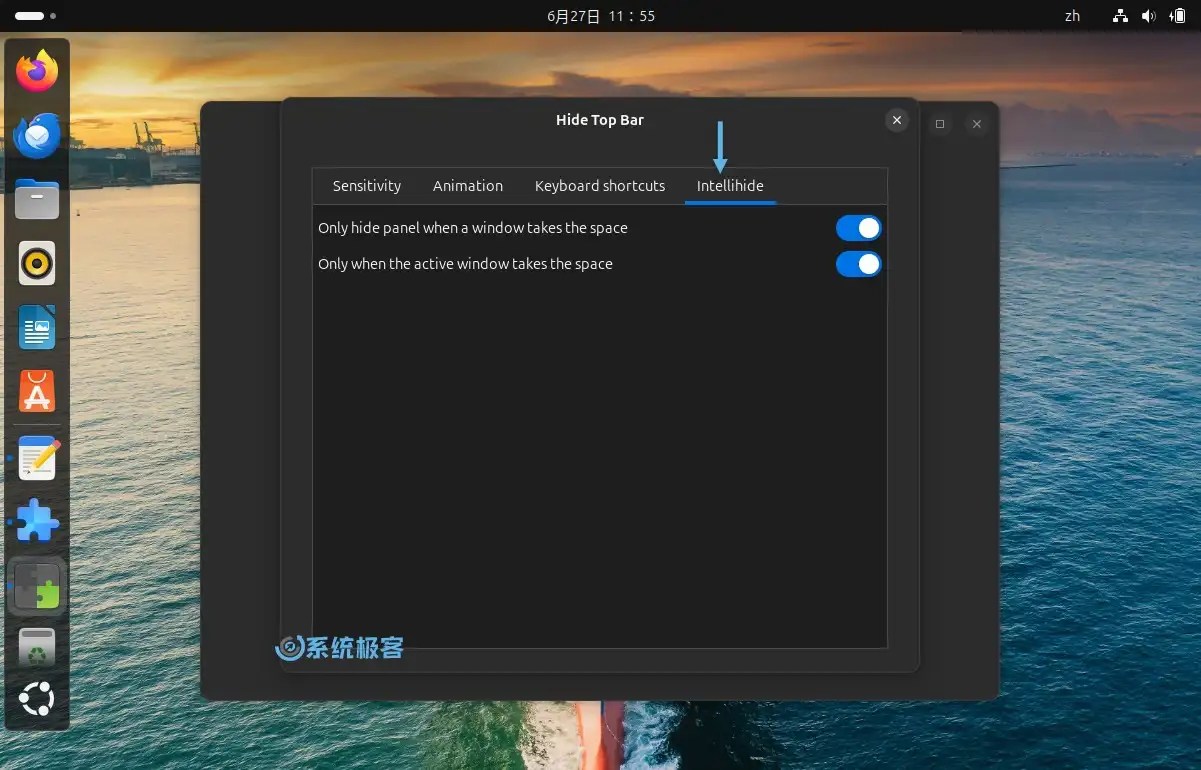 3 种简单方法：如何隐藏 Ubuntu 顶部状态栏 系统极客