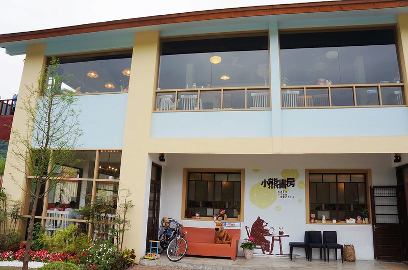 [宜蘭．冬山] 人氣咖啡館 小熊書房