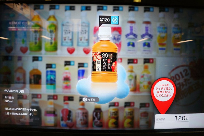 【日本東北賞楓】日本自動販賣機 猴塞雷啊～