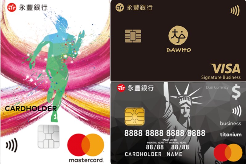 《我的常用信用卡》永豐銀行。Sport/大戶/幣倍卡