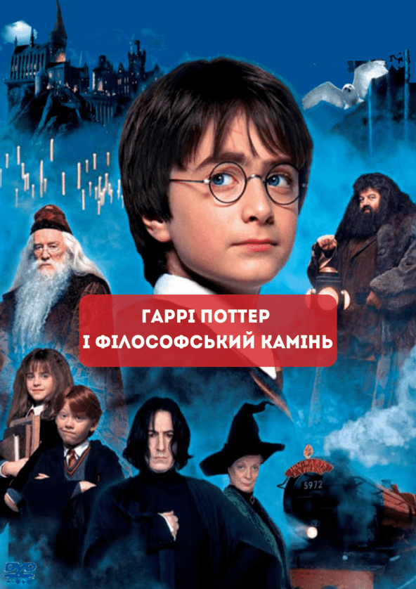 ≻ Artzavod Platforma «Magic House» poster and tickets for concerts