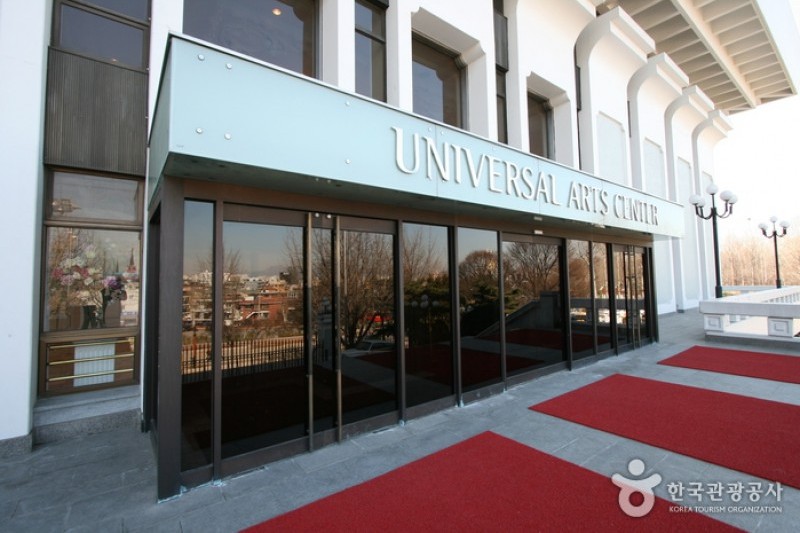 Universal Arts Center 유니버셜아트센터 TRIPPOSE