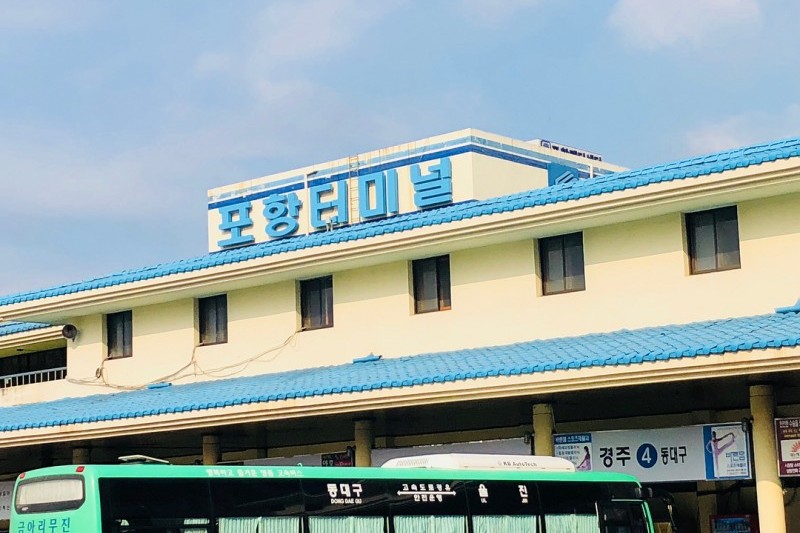 Pohang Intercity Bus Terminal 포항시외버스터미널 TRIPPOSE