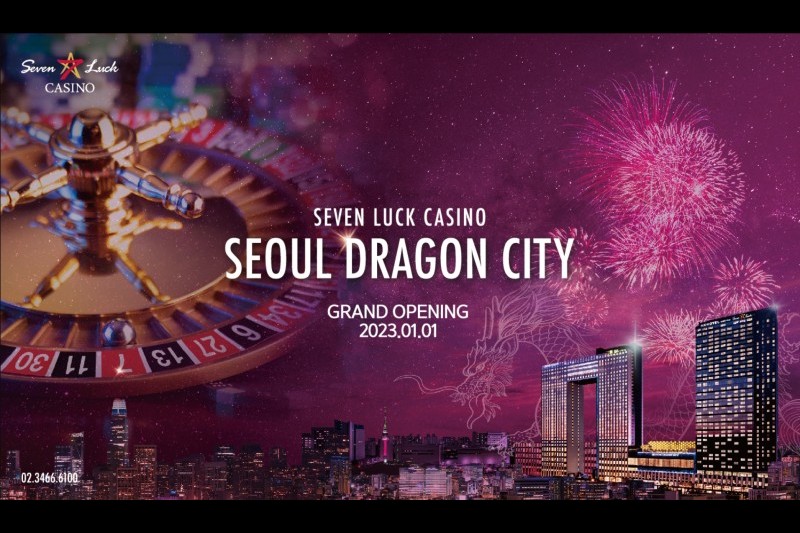 セブンラックカジノ(ソウルドラゴンシティ店) SEVEN LUCK CASINO COUPON SEOUL DRAGON CITY