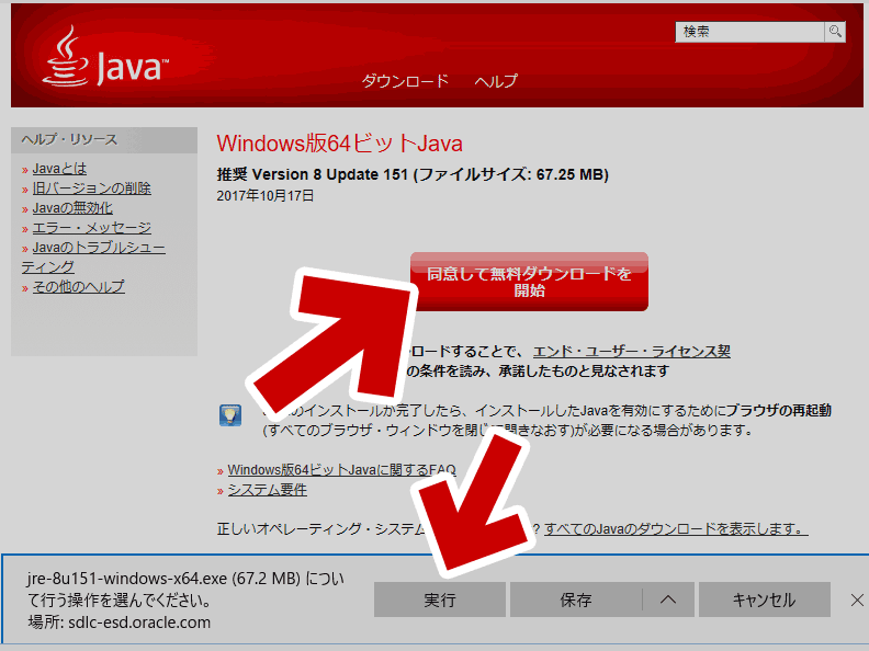 MakeBDAVのダウンロード･インストール方法 ぼくんちのTV 別館