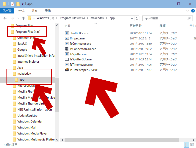 MakeBDAVのダウンロード･インストール方法 ぼくんちのTV 別館