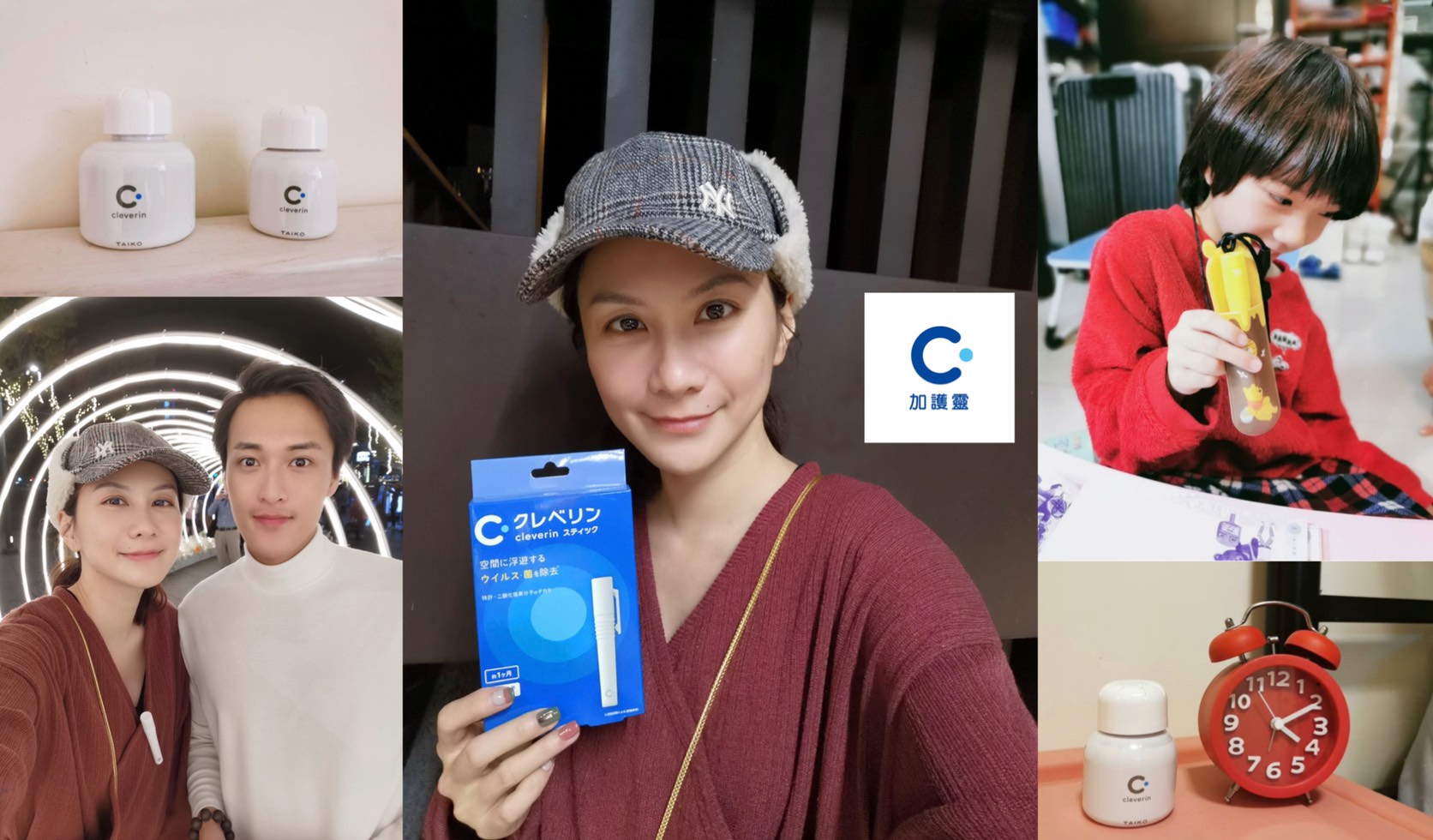 感謝「加護靈」守護我們健康幸福的生活！