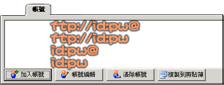 NetTools 線上教學@免空搶票自動化工具 (備份文) NetTools 線上教學@免空搶票自動化工具 (備份文)