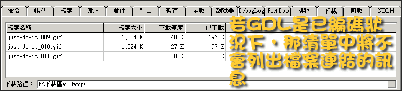 NetTools 線上教學@免空搶票自動化工具 (備份文) NetTools 線上教學@免空搶票自動化工具 (備份文)