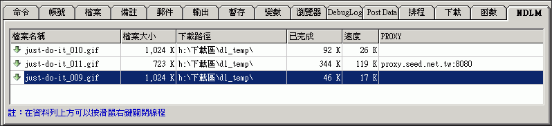 NetTools 線上教學@免空搶票自動化工具 (備份文) NetTools 線上教學@免空搶票自動化工具 (備份文)