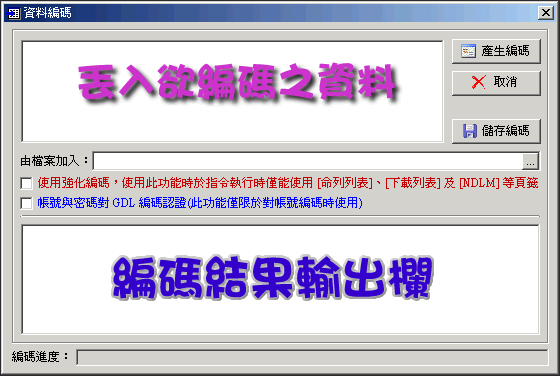 NetTools 線上教學@免空搶票自動化工具 (備份文) NetTools 線上教學@免空搶票自動化工具 (備份文)
