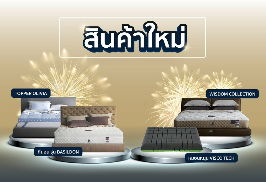 ช้อปชุดเครื่องนอนและผ้าปูที่นอนจาก Dunlopillo Official Shop Shopee