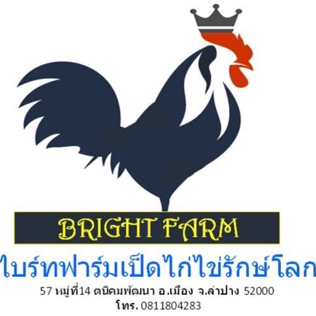 Bright Farm, ร้านค้าออนไลน์ Shopee Thailand