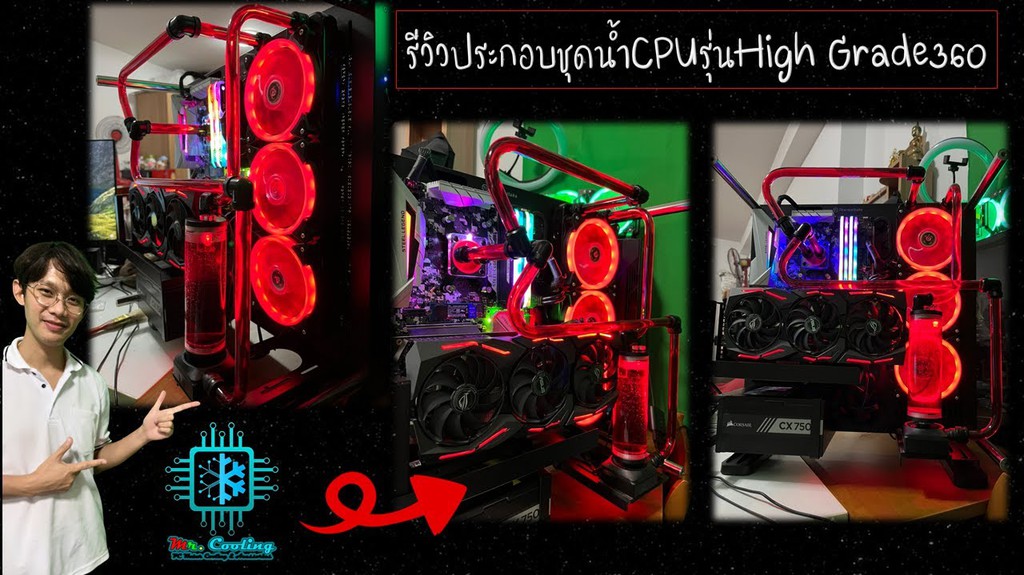 Mr.cooling&Computer, ร้านค้าออนไลน์ | Shopee Thailand