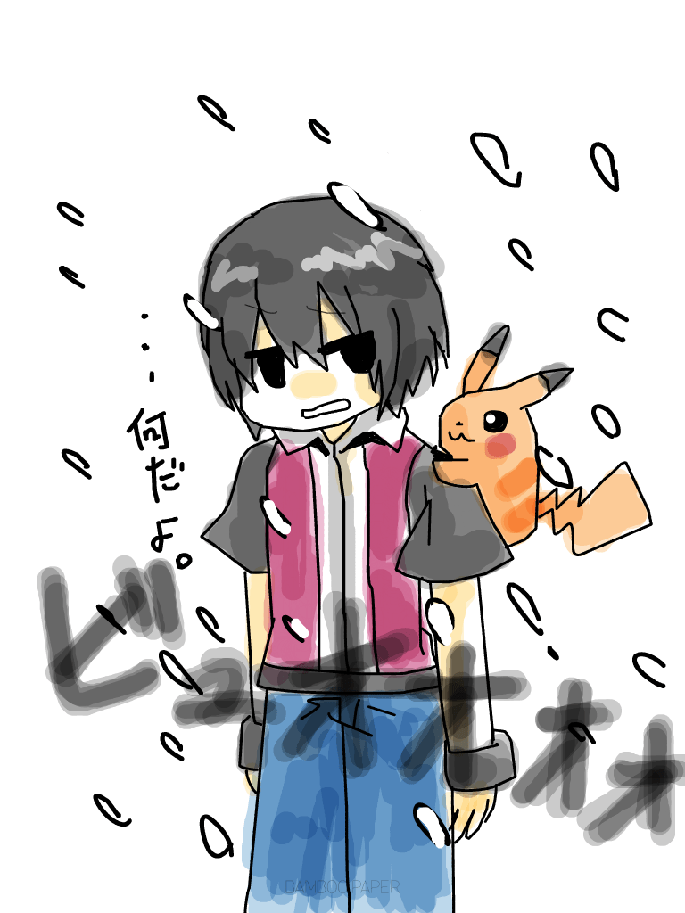 なんだよ。｜ポケピク｜ポケモン徹底攻略