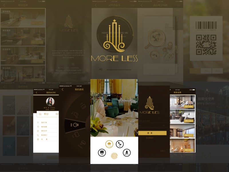 MoreLess 酒店App_尹云夕站酷ZCOOL