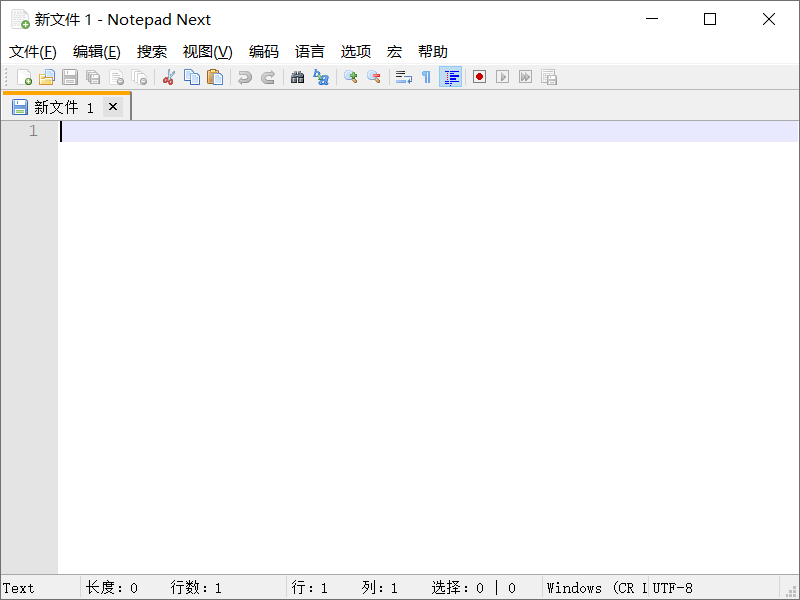 文本编辑器 Notepad Next v0.5.6 装机之家