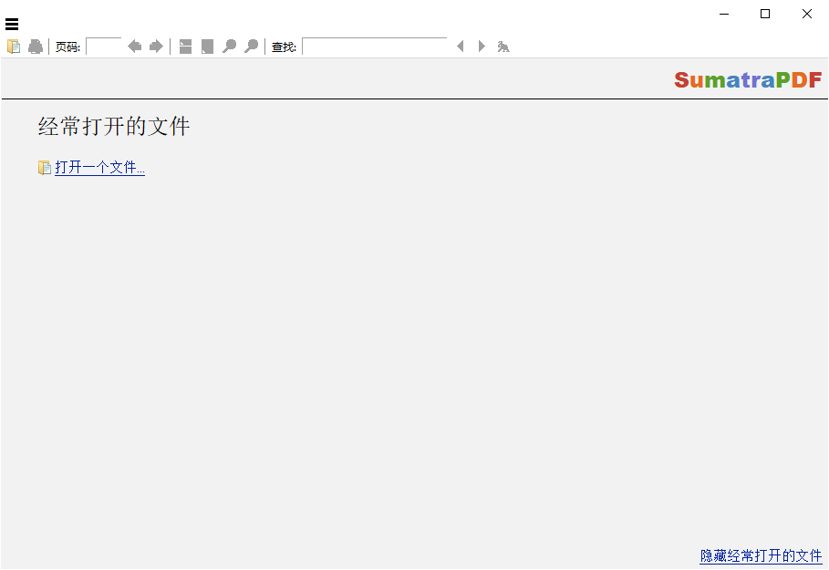 开源PDF阅读器 Sumatra PDF v3.5.2 装机之家