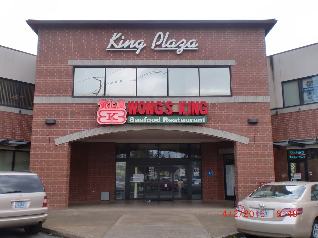 King Plaza 8733 Southeast Division Street 206, Portland, OR 97266