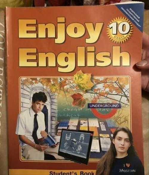 Enjoy english 2 класс учебник Festima.Ru Мониторинг объявлений