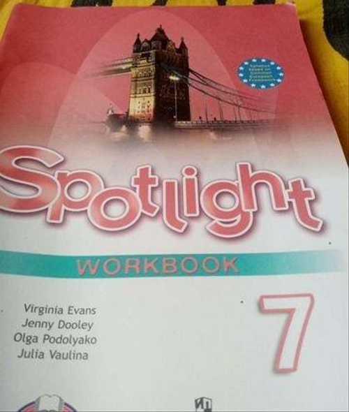 Учебник по английскому языку 7 класс Festima.Ru Мониторинг объявлений