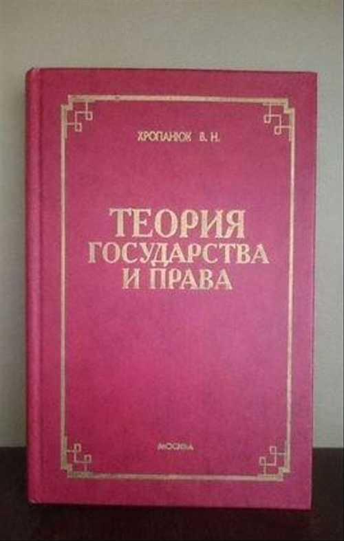 Теория государства и права, Гражданский процесс Festima.Ru