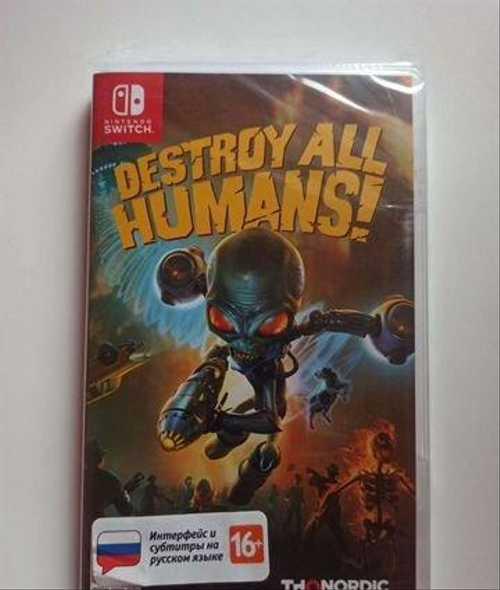 Destroy all humans Nintendo Switch Festima.Ru Мониторинг объявлений