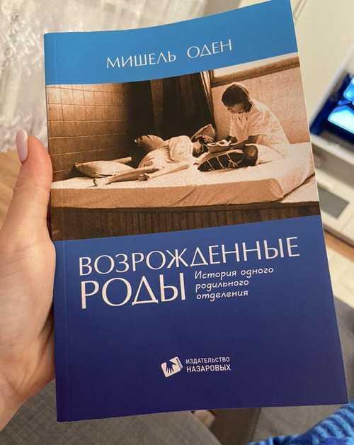 Мишель Оден Festima.Ru Мониторинг объявлений