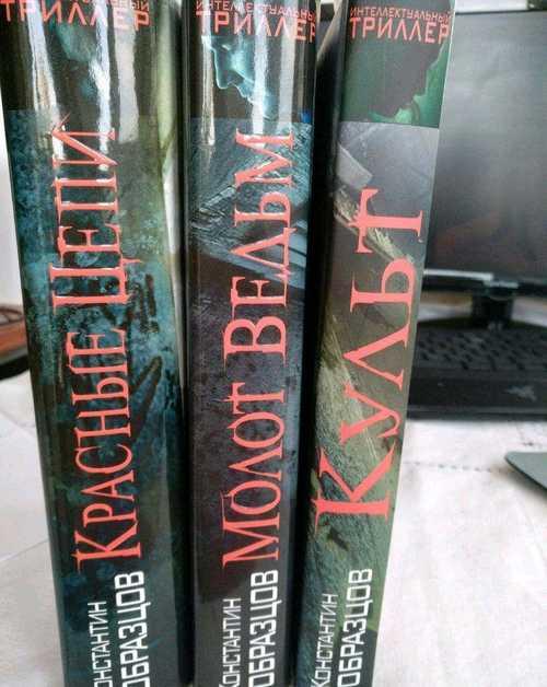 Константин Образцов трилогия Festima.Ru Мониторинг объявлений