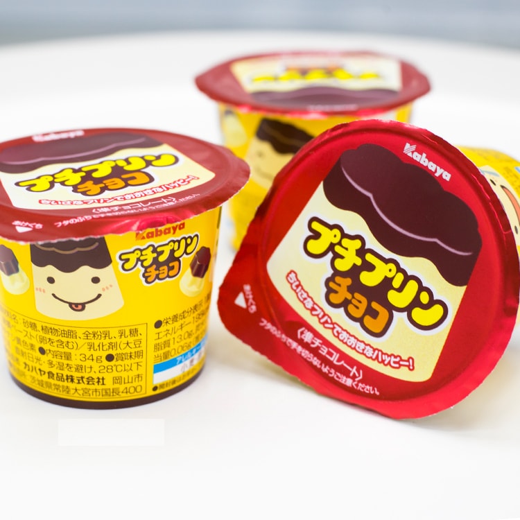 KABAYA JAPAN Chocolate Pudding Weee!