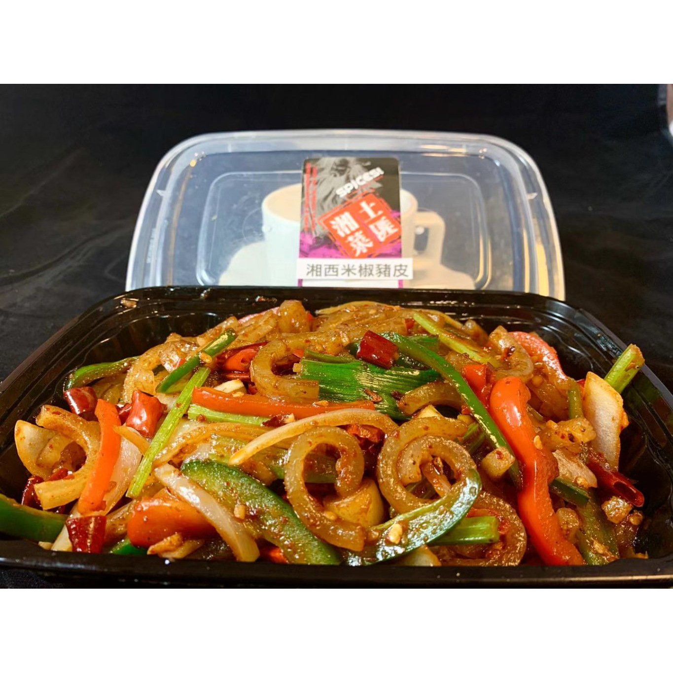 Chili Fried Pig Skin Weee!