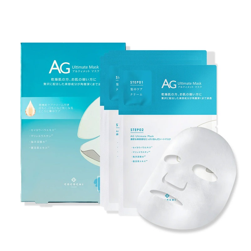 Get COCOCHI AG Ultimate Ocean Mask 5 sheets Delivered Weee! Asian Market