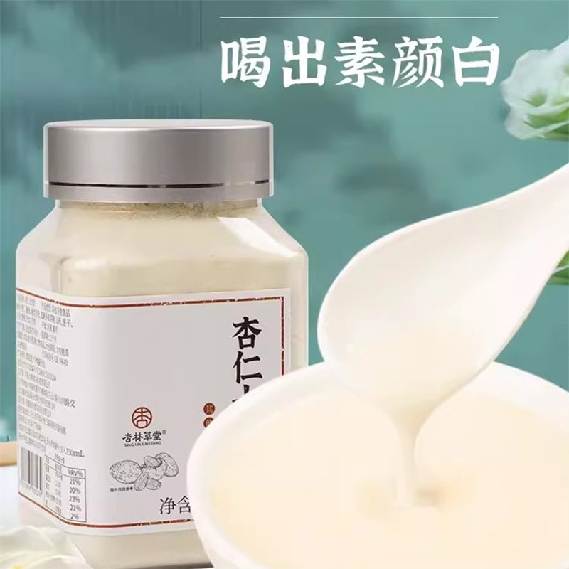 Get Baked Almond Seven White Drink Brewed South Nutritional Breakfast