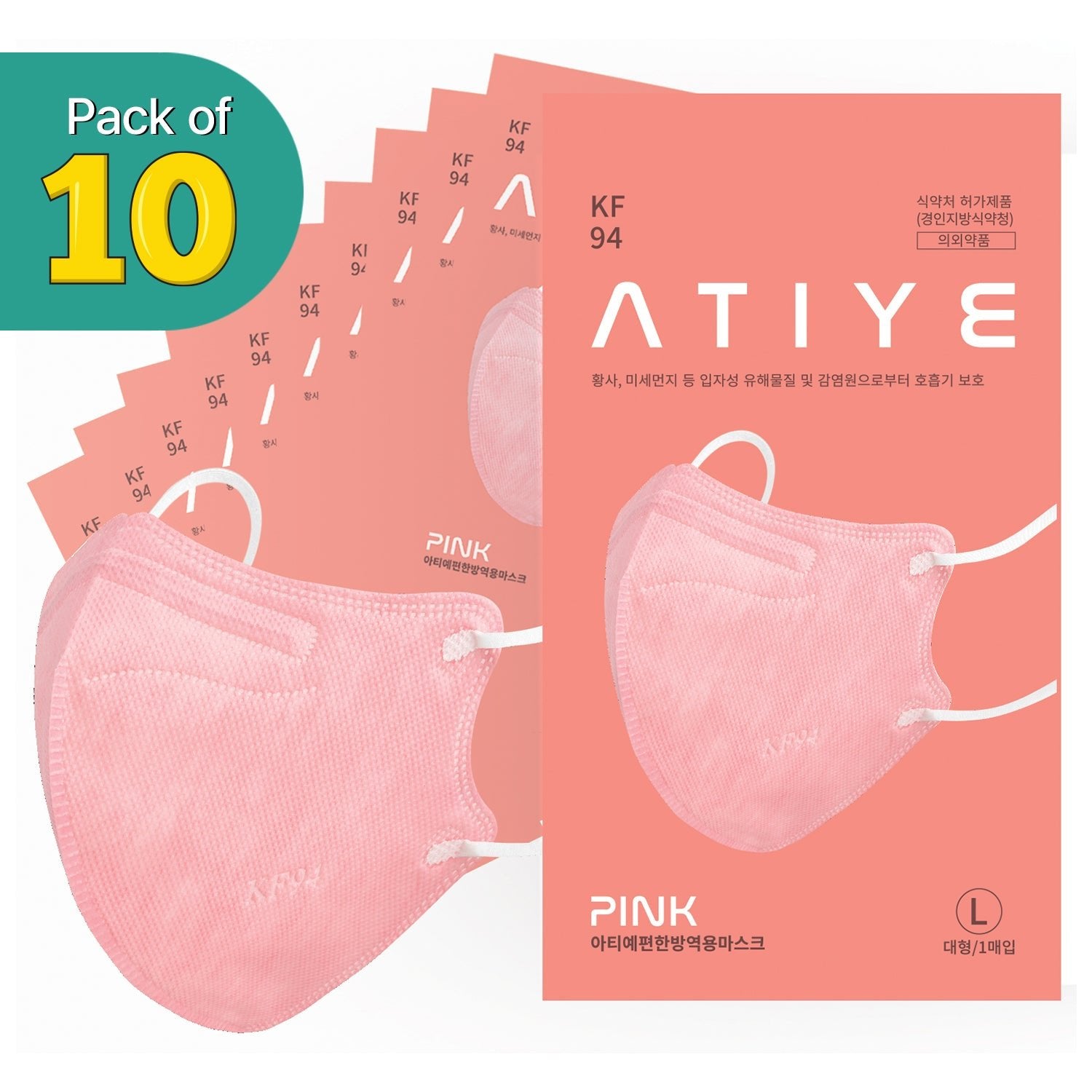 Get [10PCS] ATIYE KF94 Pink Easy Breathing Mask Made in Korea