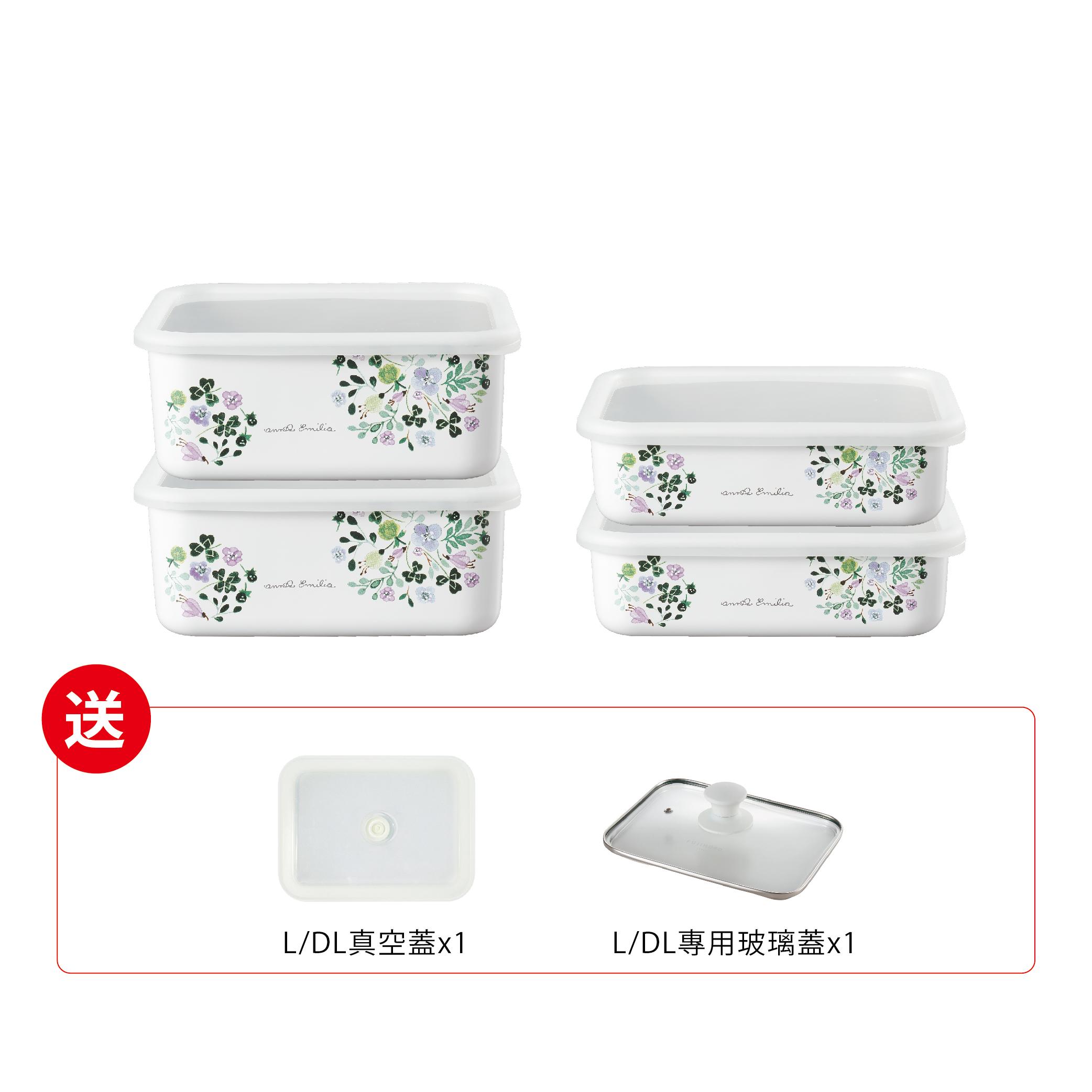 FUJIHORO Anna Emilia Container w/Lid 4PC Set (FREE Vacuum + Glass Lid