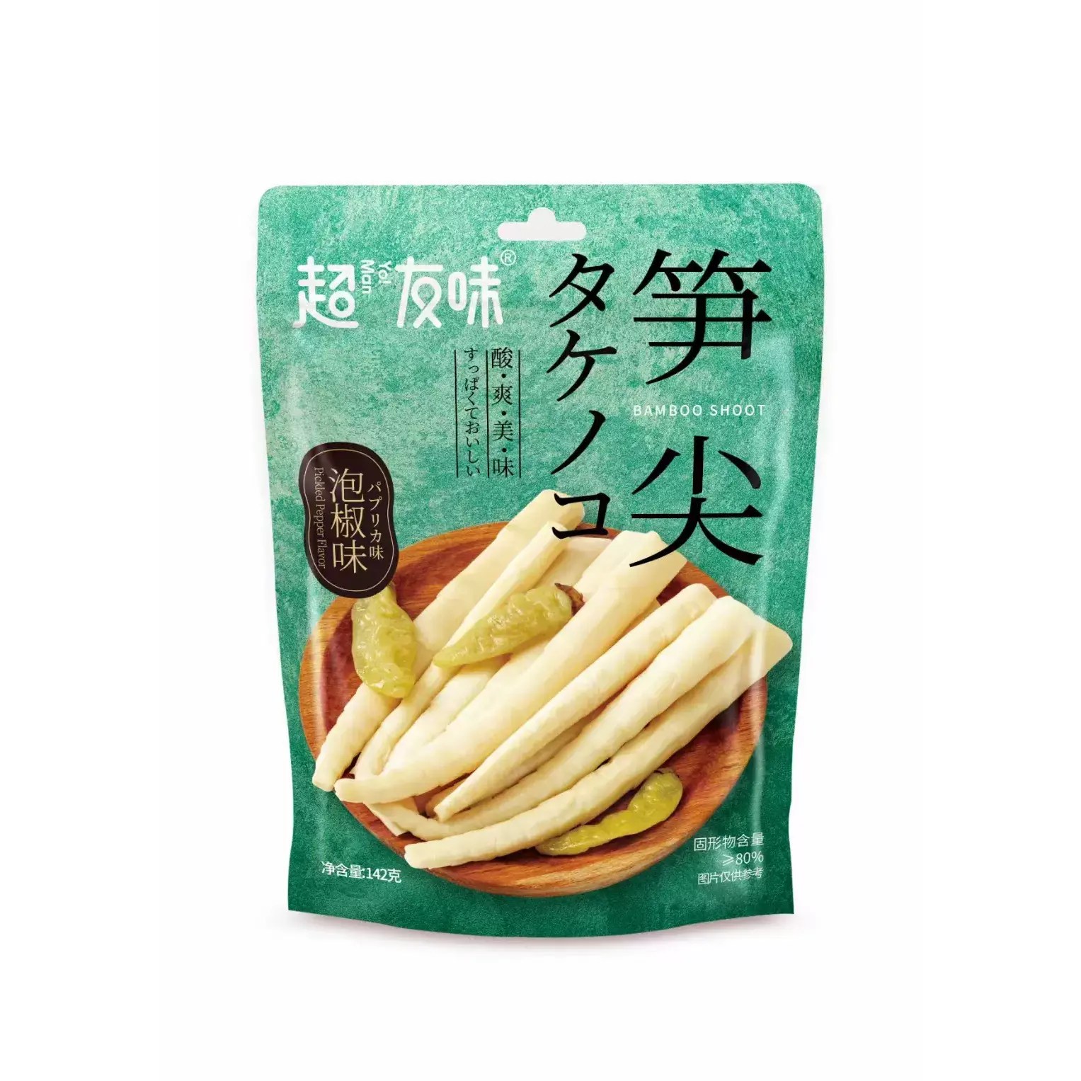 Get Super friendly pickled mustard pickles with bamboo shoots 146g*1