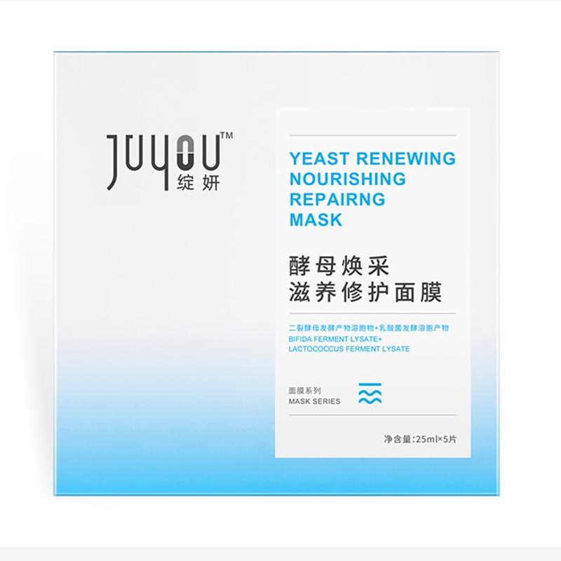 JUYOU Yeast Renewing Nourishing Repair Mask 25ml*5pcs 1 케이스 Weee!