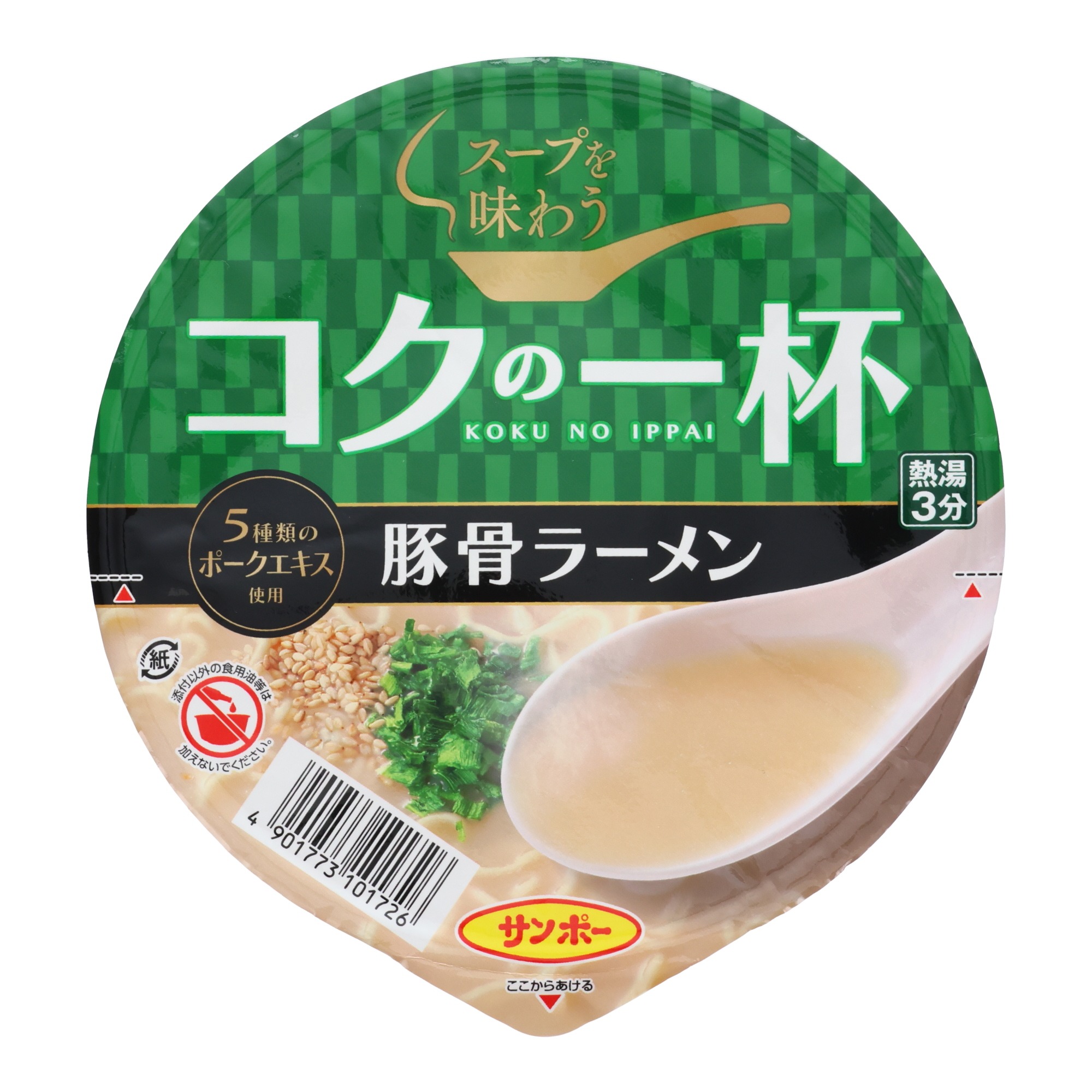 Get Tonkotsu Instant Ramen Bowl Delivered Weee! Asian Market