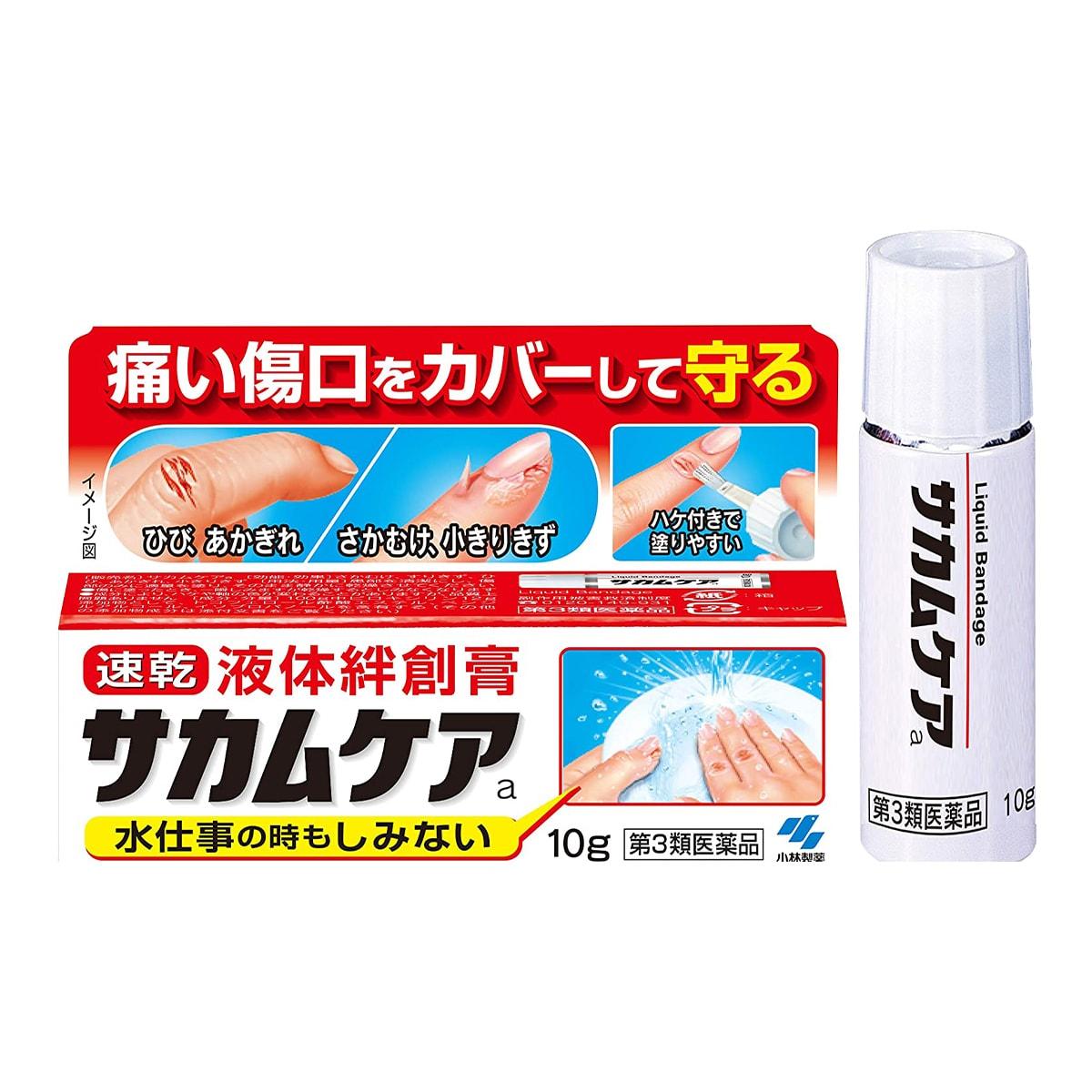 [Japan Direct Mail] KOBAYASHI Kobayashi Pharmaceutical Liquid BandAid