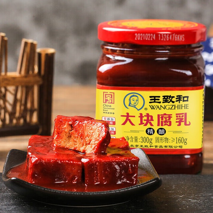 Get Wang Zhihe Chunk Fermented bean curd 300g Noodle and Rice Paste Hot