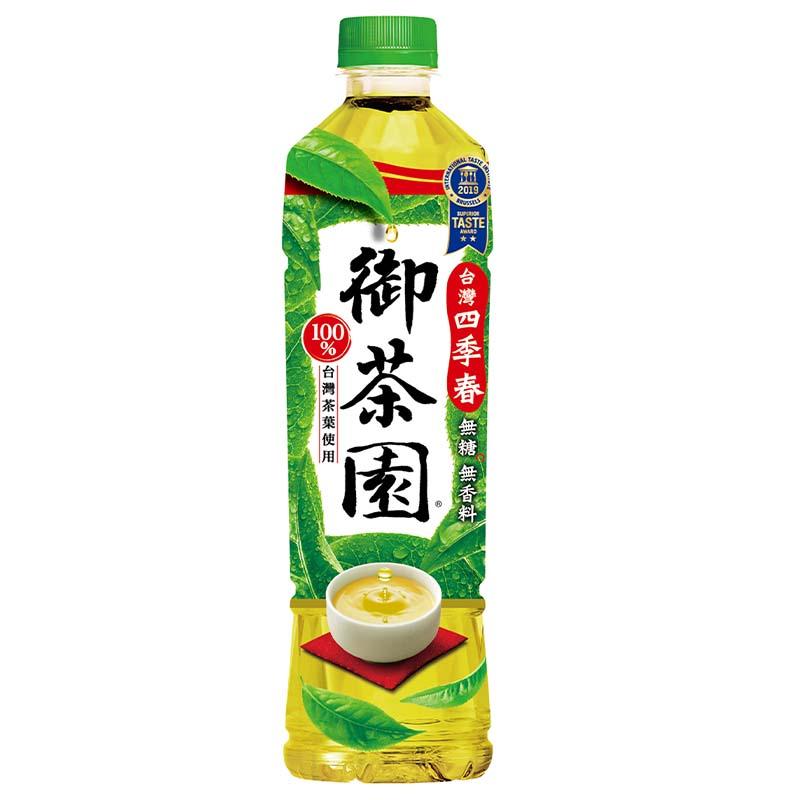 Royal Tea Garden Taiwan Four Season Tea Weee!