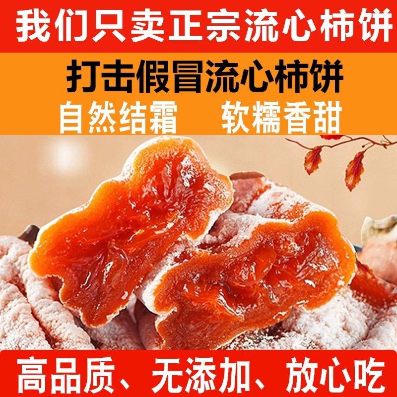 Get Specialty grade frost drop persimmon independent small package