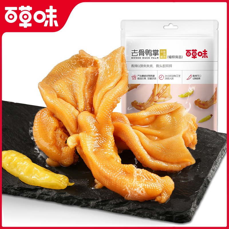 Get Baicaowei Pickled Pepper Boneless Duck Feet, Spicy and Sour Flavor