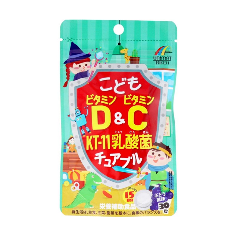 Get Unimat Riken Children's Vitamin D Chewable Tablets, Grape Flavor