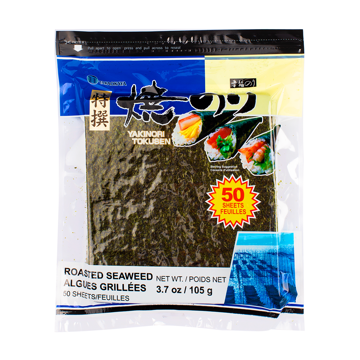 Get Nori Tokusen Roasted Seaweed 50 sheets Delivered Weee! Asian Market